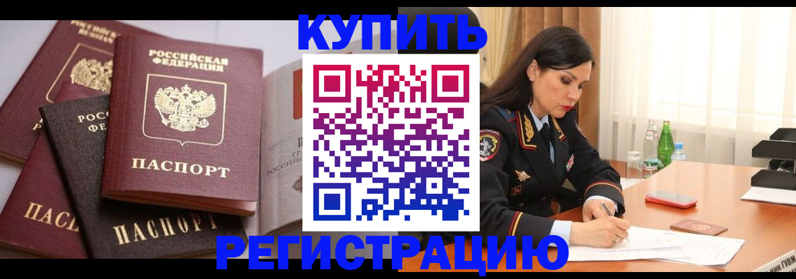 пропишу в квартире в Котельниках