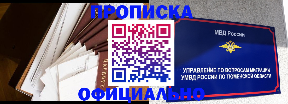 форма 3 в Котельниках